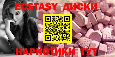 круглые Обнинск