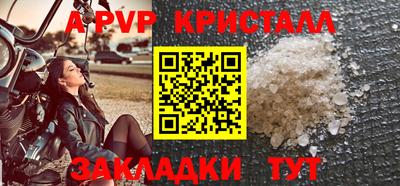 меф Обь