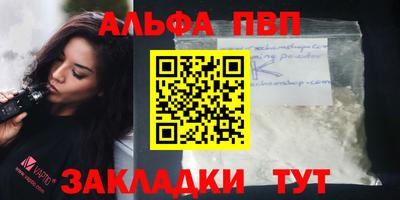 меф Обь