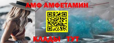 меф Обь