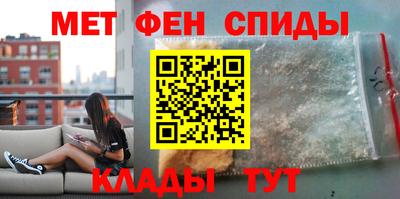 меф Обь