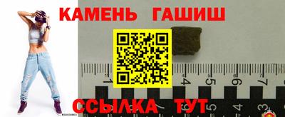круглые Обнинск