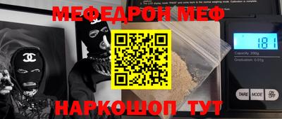 меф Обь