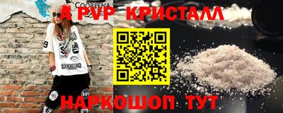 круглые Обнинск