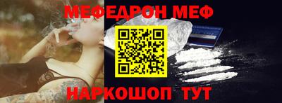 меф Обь
