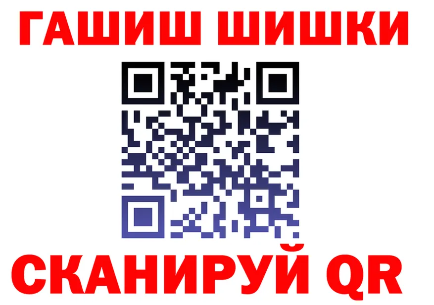АМФ VHQ ссылка площадка blacksprut Черняховск