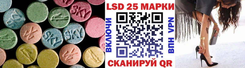 наркота  Черняховск  ЛСД экстази ecstasy 