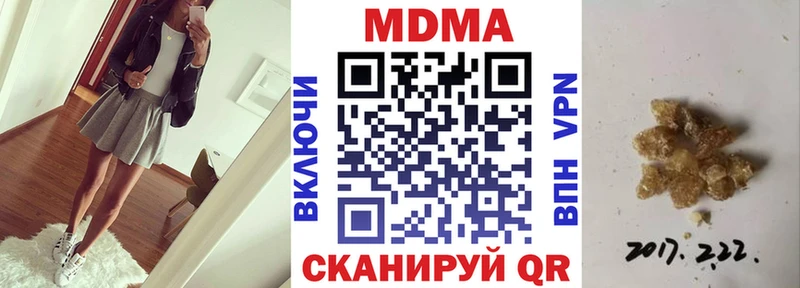 kraken вход  цена наркотик  Черняховск  MDMA Molly 