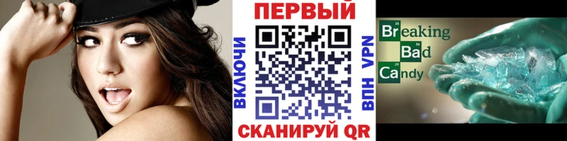 Метамфетамин витя  Черняховск 
