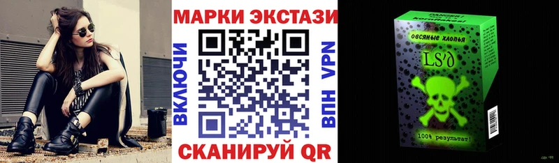 Марки 25I-NBOMe 1500мкг  ссылка на мегу ссылки  Черняховск 