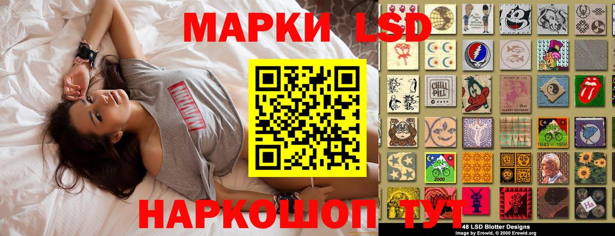 Наркотические марки  Вход с VPN  Черняховск  Марки N-bome 1,8мг 