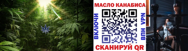ТГК Wax  Черняховск 