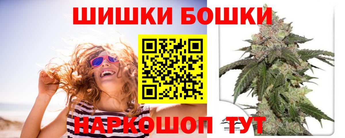 Бошки марихуана OG Kush Черняховск